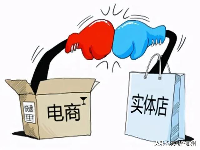 实体店难，电商更难，买家全网比价，卖家全网竞争搞流量，谁赢了