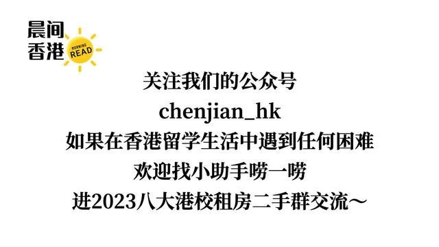 2023拿香港永居的6种方法！途径+条件+签证申请+注意事项