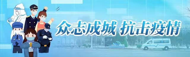 吉林省多家高新技术企业利用科技助力疫情防控