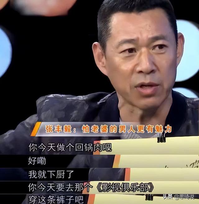 31年后，再看张丰毅和吕丽萍的失败婚姻，冥冥中早就注定