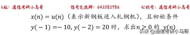 「广西民族大学861」22年考研真题及解析