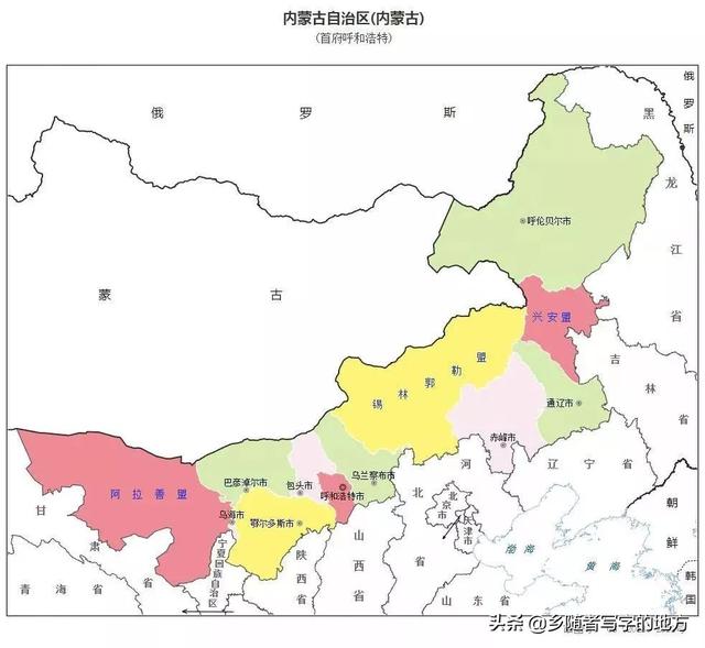 2020年内蒙古所有高职院校名单