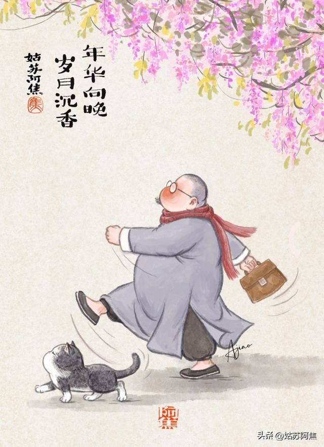 留不住的人间四月，藏不了的岁月轻狂