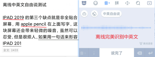 五笔已经淘汰，拼音到达瓶颈，百度全力出击：全新输入方式来了