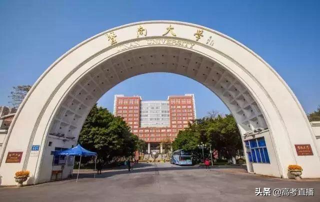 吓死人！广东这所高校学费最贵95000元，每年高考改卷在这里