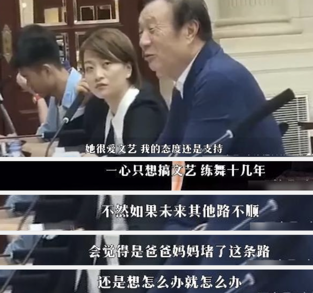 姚安娜和孟晚舟：都是任正非女儿，为何两个华为公主，同爹不同命