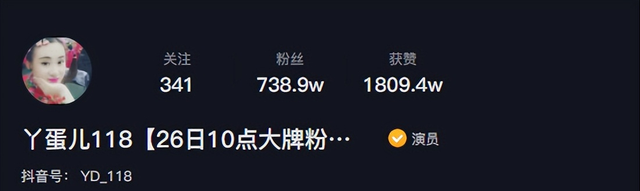 “不差钱”13年后，再看小沈阳丫蛋的境遇，他们差距一目了然