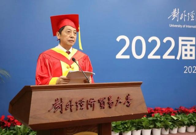 UIBE2022届毕业典礼｜薪火相传，笃行致远