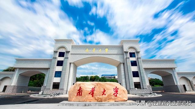 同为省属一本，湖南农业大学、南华大学、湖南科技大学，谁更强？