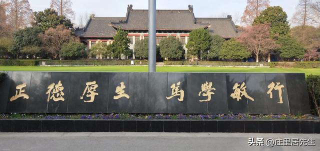 南京农业大学和南京师范大学，哪个更好？南京医科大学呢？