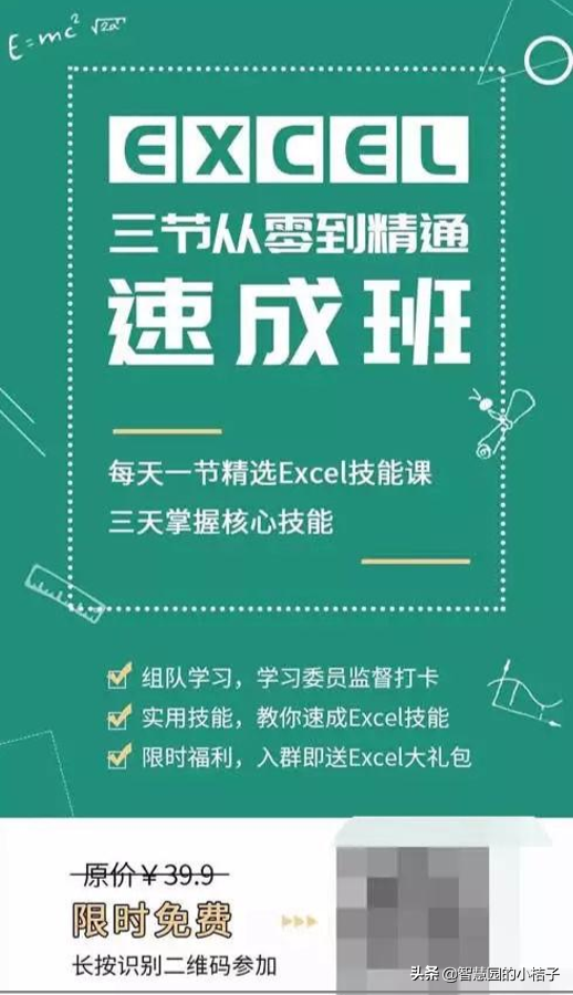 想做社群营销，却担心没有粉丝？一文教你如何通过微信高效吸粉