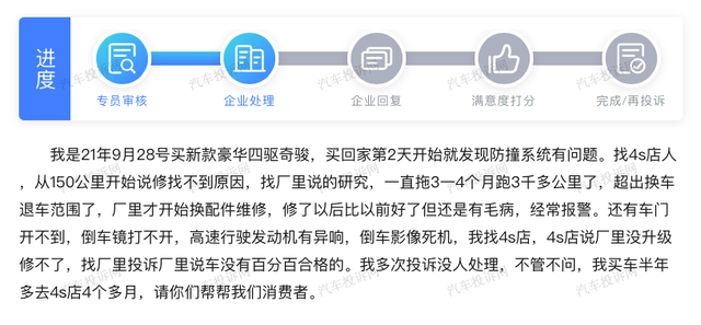 全新一代奇骏车主口碑如何，又是什么在左右着东风日产的销量？