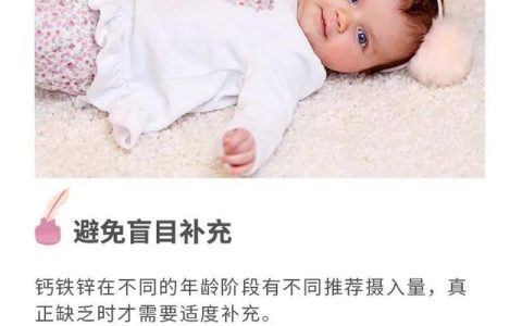 君宝康孕妇乳钙怎么样，哈药和迪巧哪个好