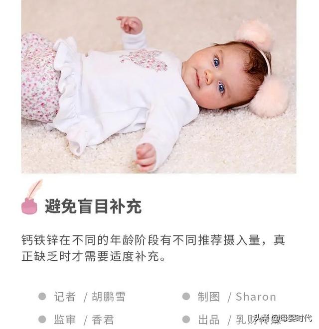 哈药、迪巧是钙铁锌营养品的引领品牌