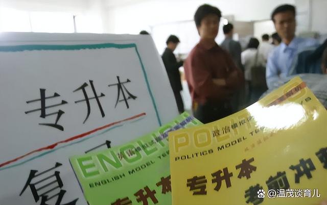 浙江省专科院校录取分数排名：金职居第1位，报考热度较高