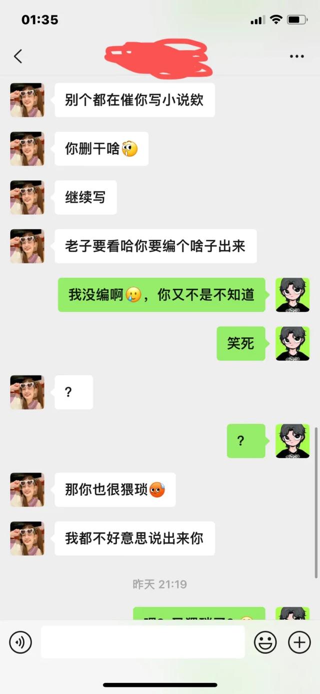 第一次租房就遇到个美女，男女之间的尴尬有多可怕？