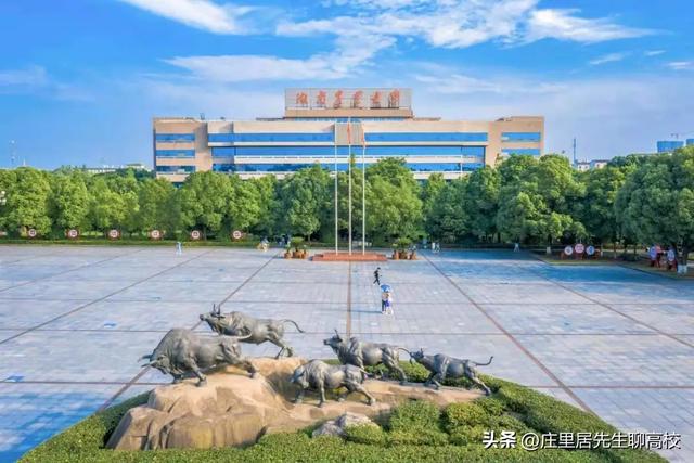 同为省属一本，湖南农业大学、南华大学、湖南科技大学，谁更强？