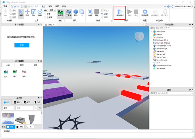 爱游戏就做游戏：用罗布乐思Studio，做出人生第一个挑战