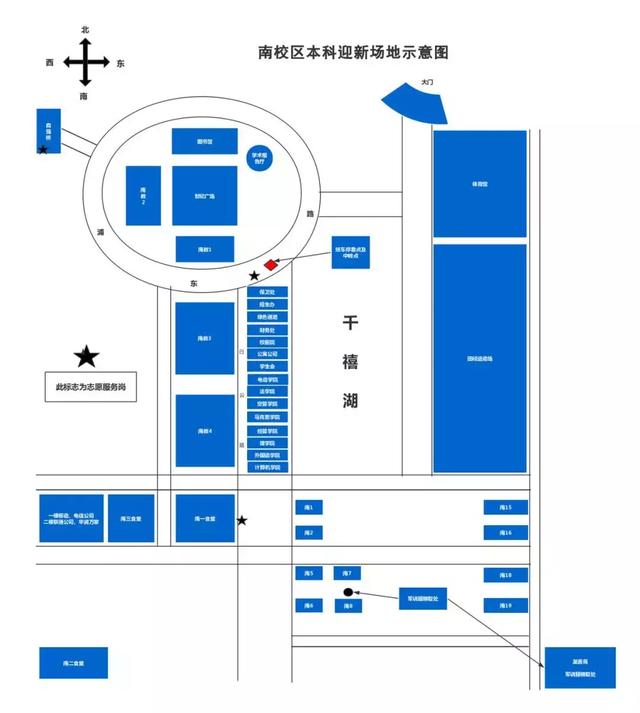 中国民航大学@开学前，这份入学攻略你一定要看看