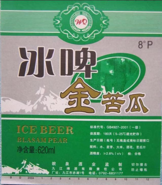 江西啤酒曾有多强？看江西出现过的61种本土啤酒，光九江就有21种