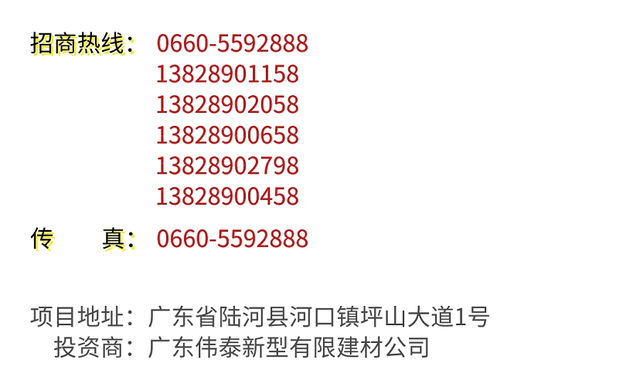 重磅！香江家居强势入驻汕尾众志建材装饰广场，招商火热进行中