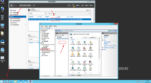 Windows2008/2012系统服务器怎么搭建网站