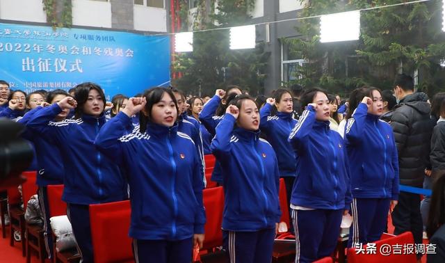 出征！长春大学旅游学院百人专项服务团队赴张家口服务北京冬奥会