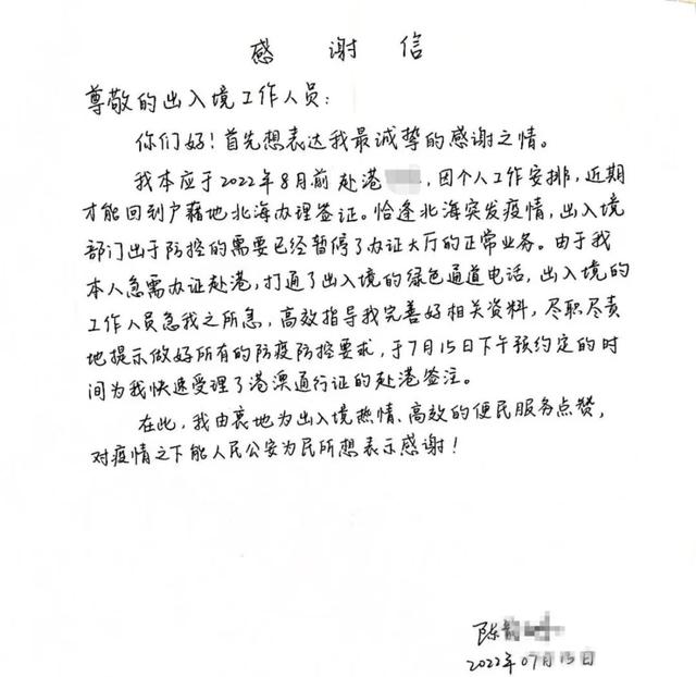 【抗疫一线】广西北海：疫情在前，重任在肩！4000+警力冲锋在前持续奋战