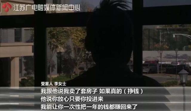 “哥不想骗你了，赶紧报警去！”女子网恋被骗11万男友自曝是骗子