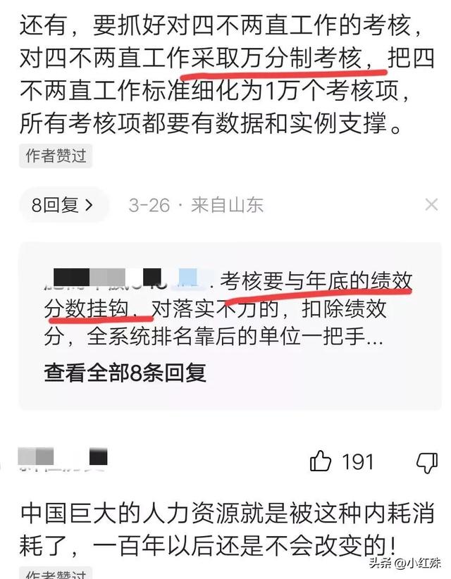 动真格的？两会落幕15天，全社会层面的几个巨变？