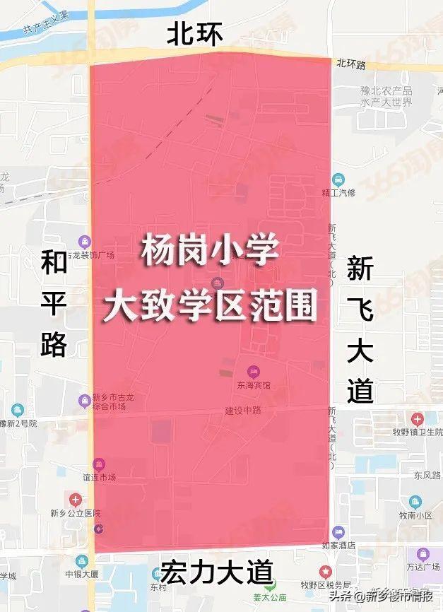 2022年新乡市牧野区、高新区小学学区范围公布