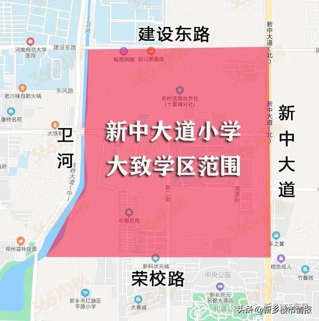 2022年新乡市牧野区、高新区小学学区范围公布