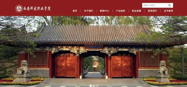 2022年陕西高考分数线公布，怎么避免上一个假大学