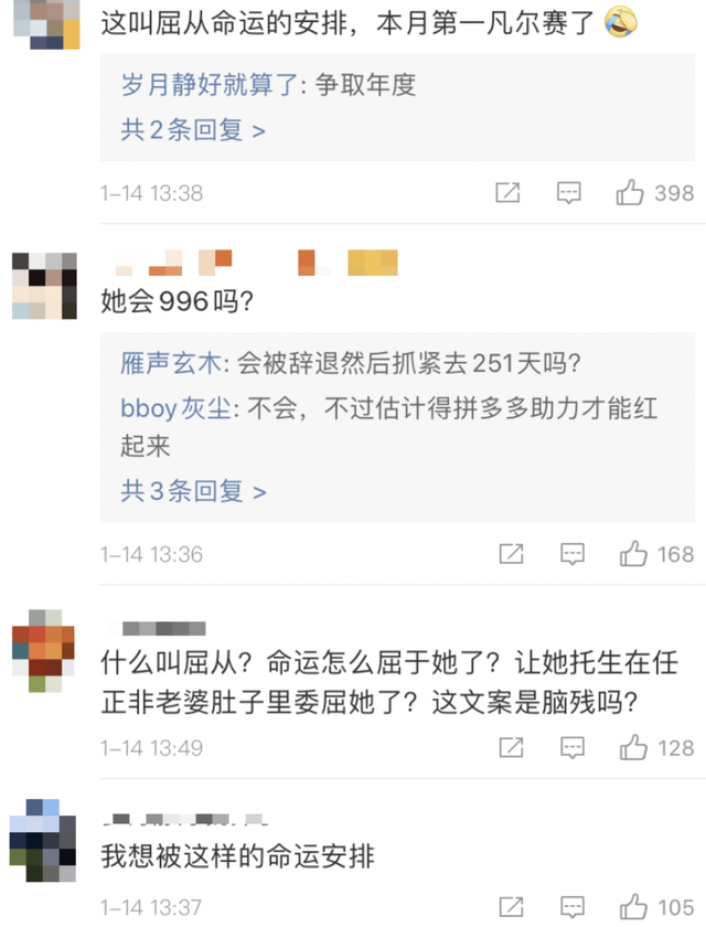 姚安娜和孟晚舟：都是任正非女儿，为何两个华为公主，同爹不同命