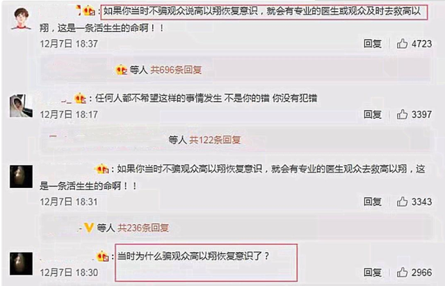 从“名嘴”到“滚出主持界”，他们怪不得别人