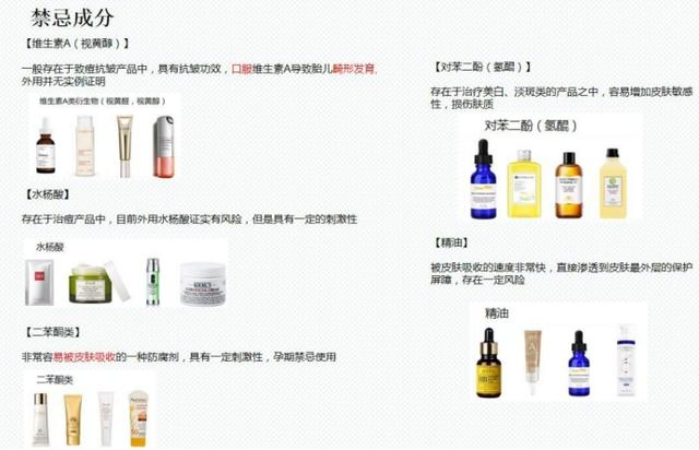 还在相信孕期伪科学？揭秘孕妇护肤品惊天猫腻，撕开商家文字游戏