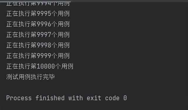 Python自动化测试之流程控制语句讲解